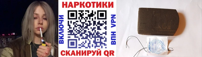 Все наркотики Старая Купавна A PVP Марихуана Кокаин МЕФ Гашиш
