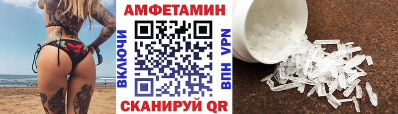 АМФЕТАМИН Premium Старая Купавна