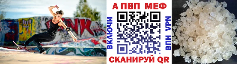 МЕГА зеркало  Старая Купавна  A-PVP СК КРИС 