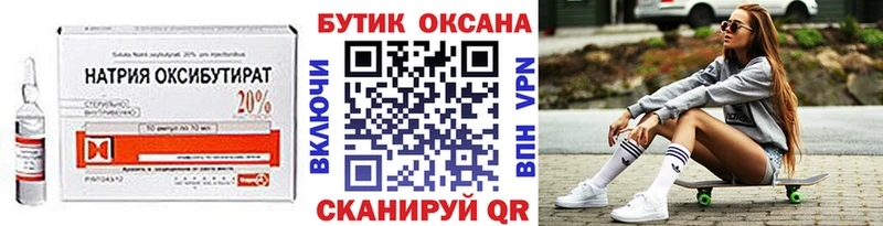 цены наркотик  Старая Купавна  БУТИРАТ буратино 