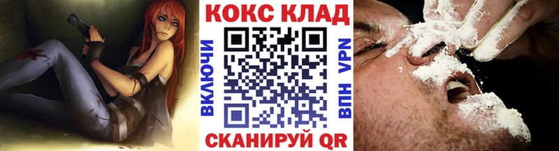 наркошоп  Старая Купавна  COCAIN 99% 