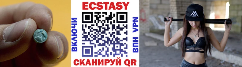 Ecstasy MDMA  ссылка на мегу вход  Старая Купавна 