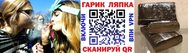 ГАШ Cannabis купить сайты Старая Купавна