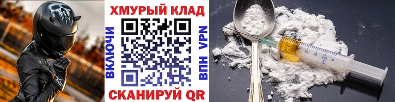 купить наркоту  Старая Купавна  ГЕРОИН афганец 
