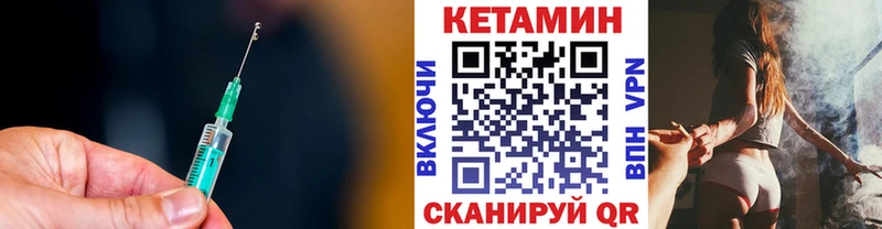 КЕТАМИН ketamine  MEGA как зайти  Старая Купавна 