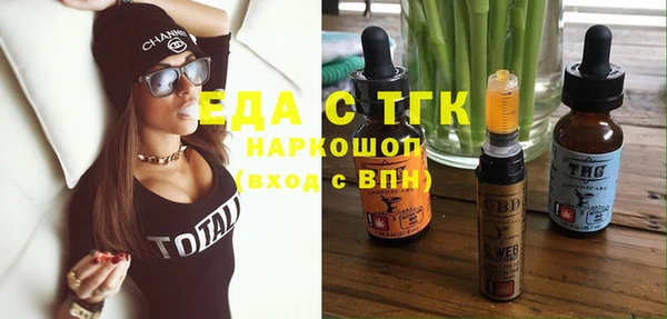 MESCALINE Алексеевка