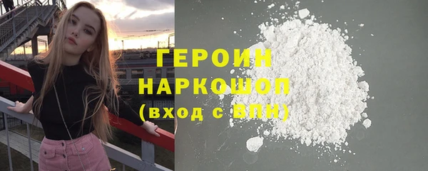 мяу мяу кристалл Алзамай