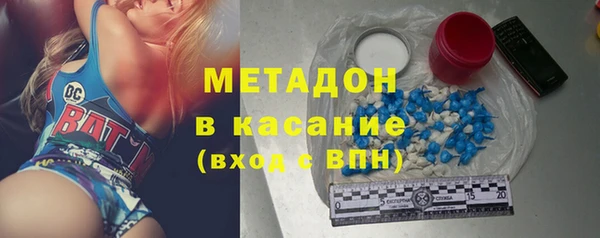 мяу мяу кристалл Алзамай