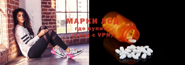 MESCALINE Алексеевка