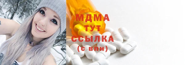 MESCALINE Алексеевка
