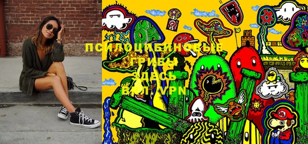 MESCALINE Алексеевка