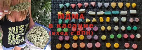мяу мяу кристалл Алзамай