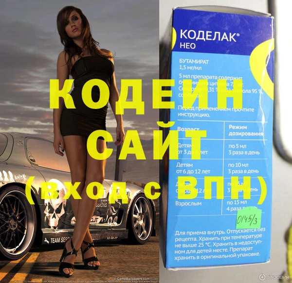 амф Абинск