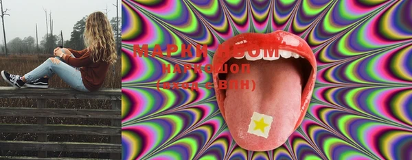 MESCALINE Алексеевка