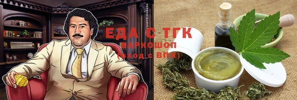 MESCALINE Алексеевка
