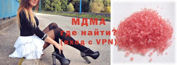 мяу мяу кристалл Алзамай