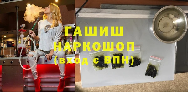 трава Абаза