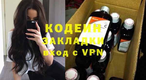 трава Абаза