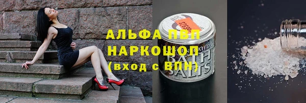MESCALINE Алексеевка