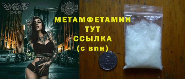 синтетический гашиш Няндома