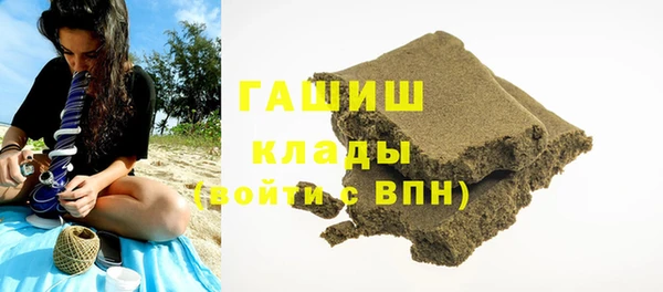 трава Абаза