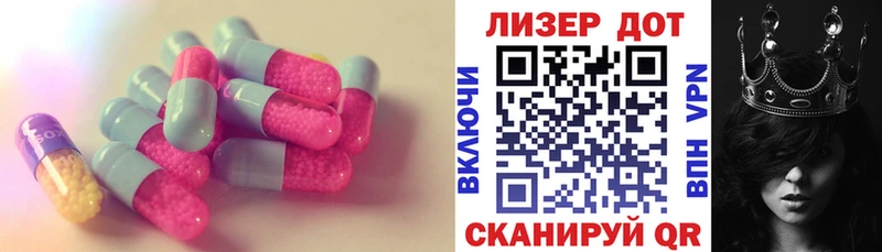 Лсд 25 экстази кислота  Старая Купавна 