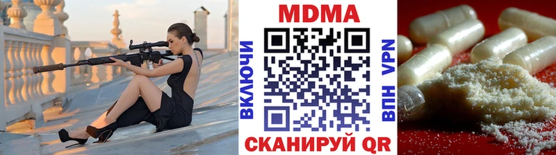 наркошоп  Старая Купавна  MDMA молли 