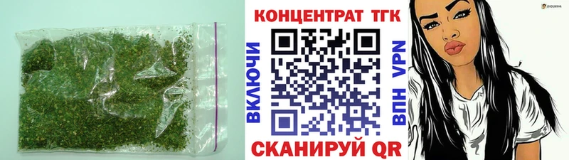 купить наркоту  Старая Купавна  ТГК гашишное масло 
